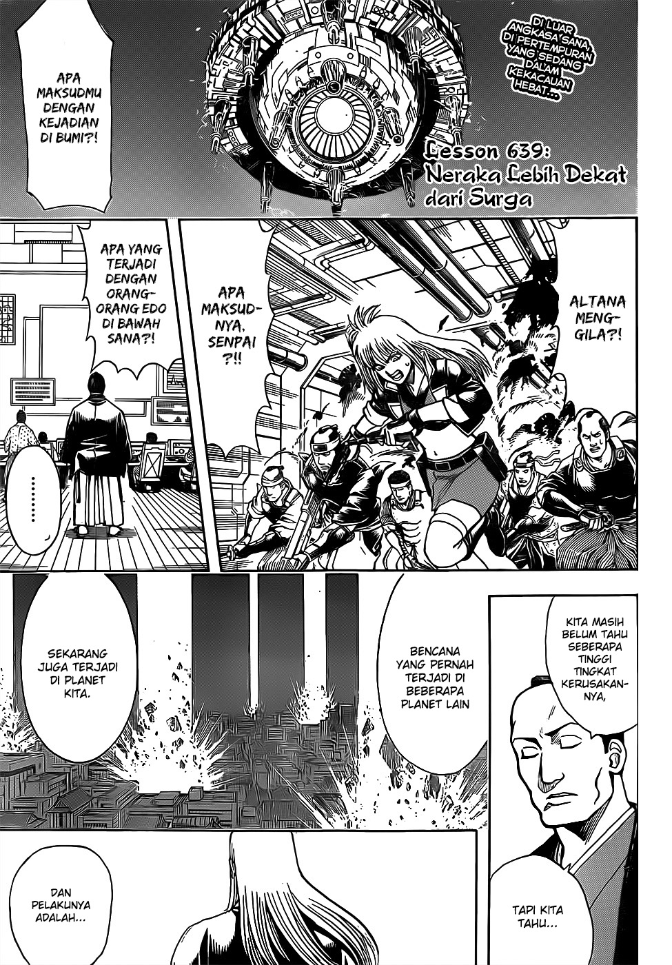 Silver Soul Chapter 639 - halaman 2