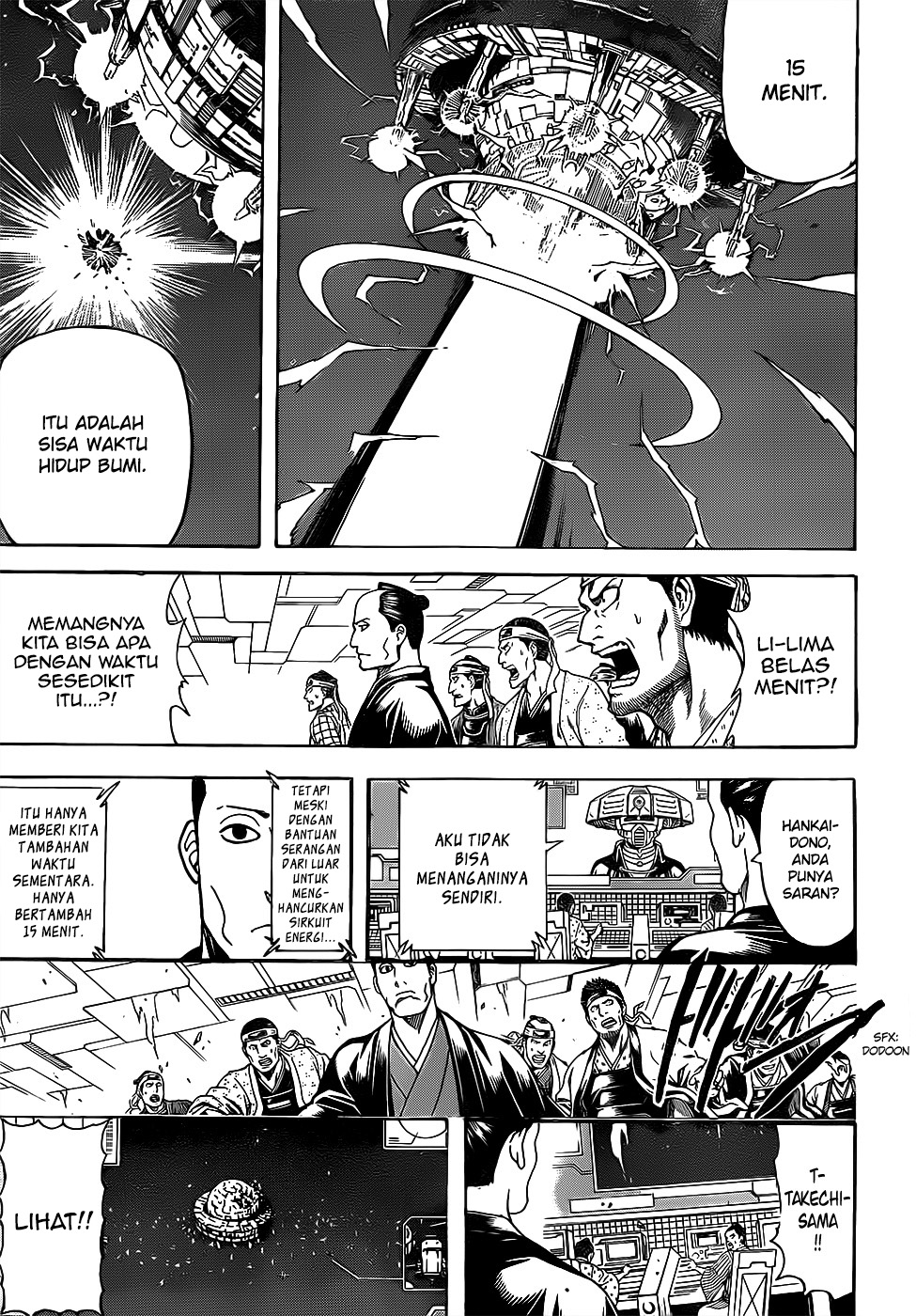 Silver Soul Chapter 640 - halaman 10