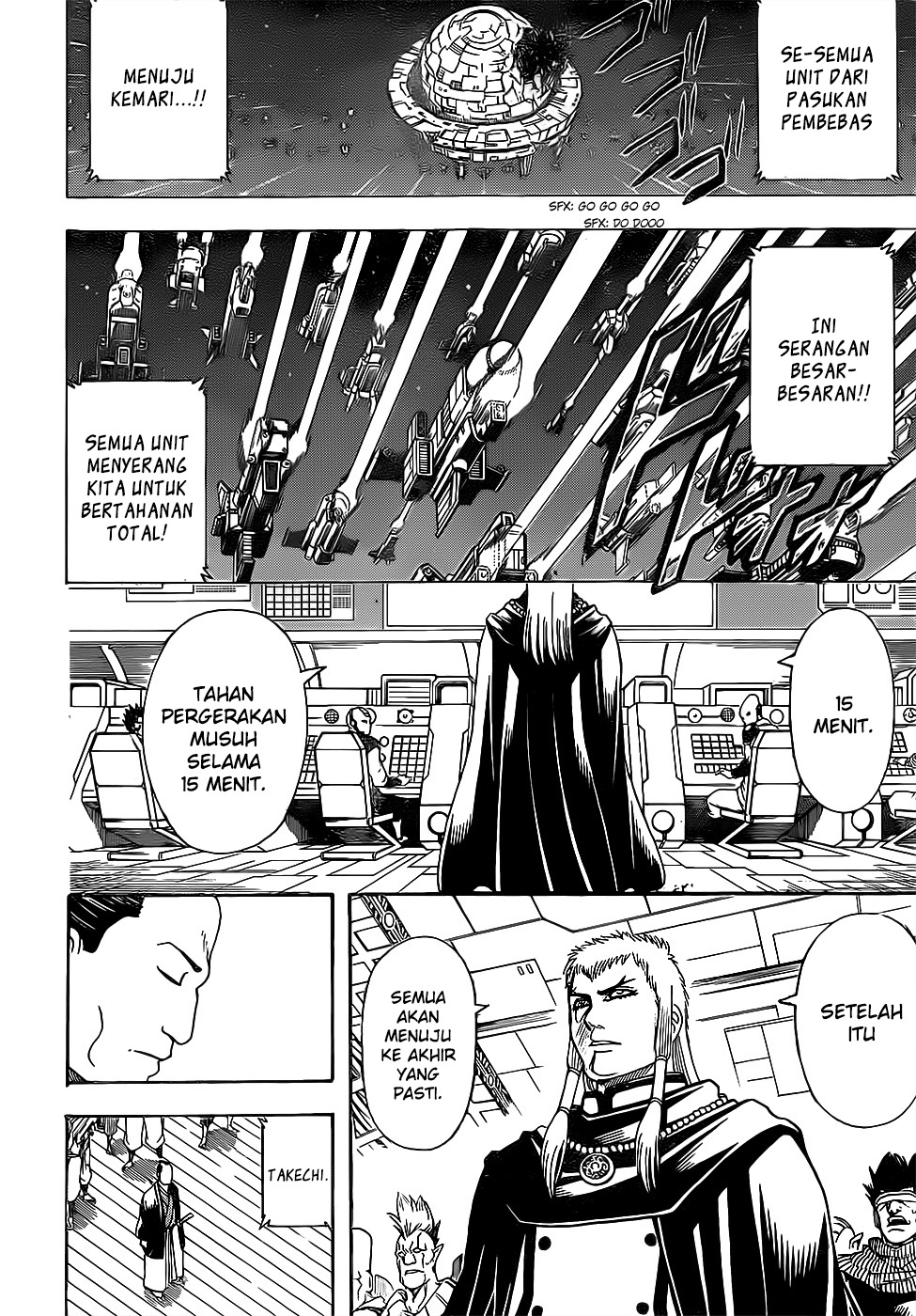 Silver Soul Chapter 640 - halaman 11