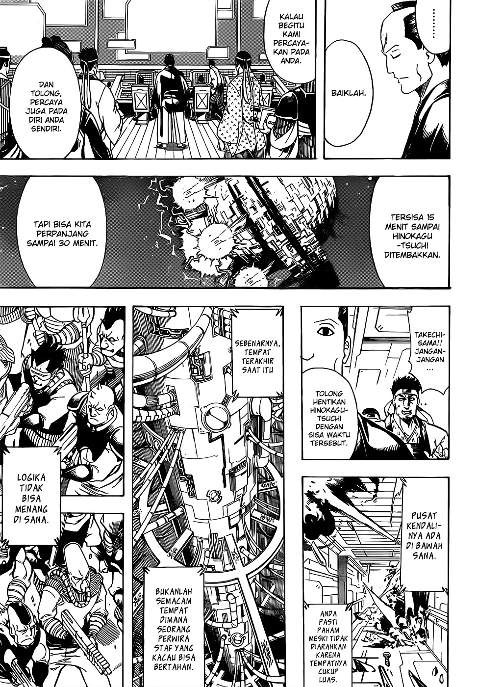 Silver Soul Chapter 640 - halaman 14