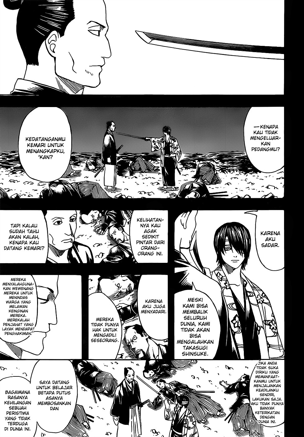 Silver Soul Chapter 640 - halaman 16