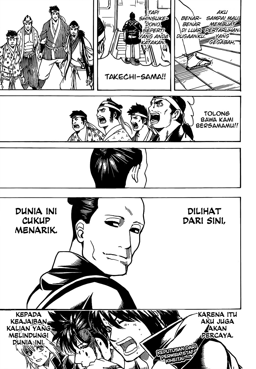 Silver Soul Chapter 640 - halaman 18