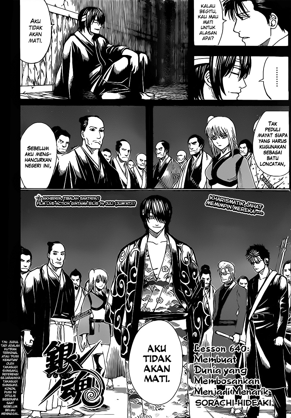 Silver Soul Chapter 640 - halaman 2