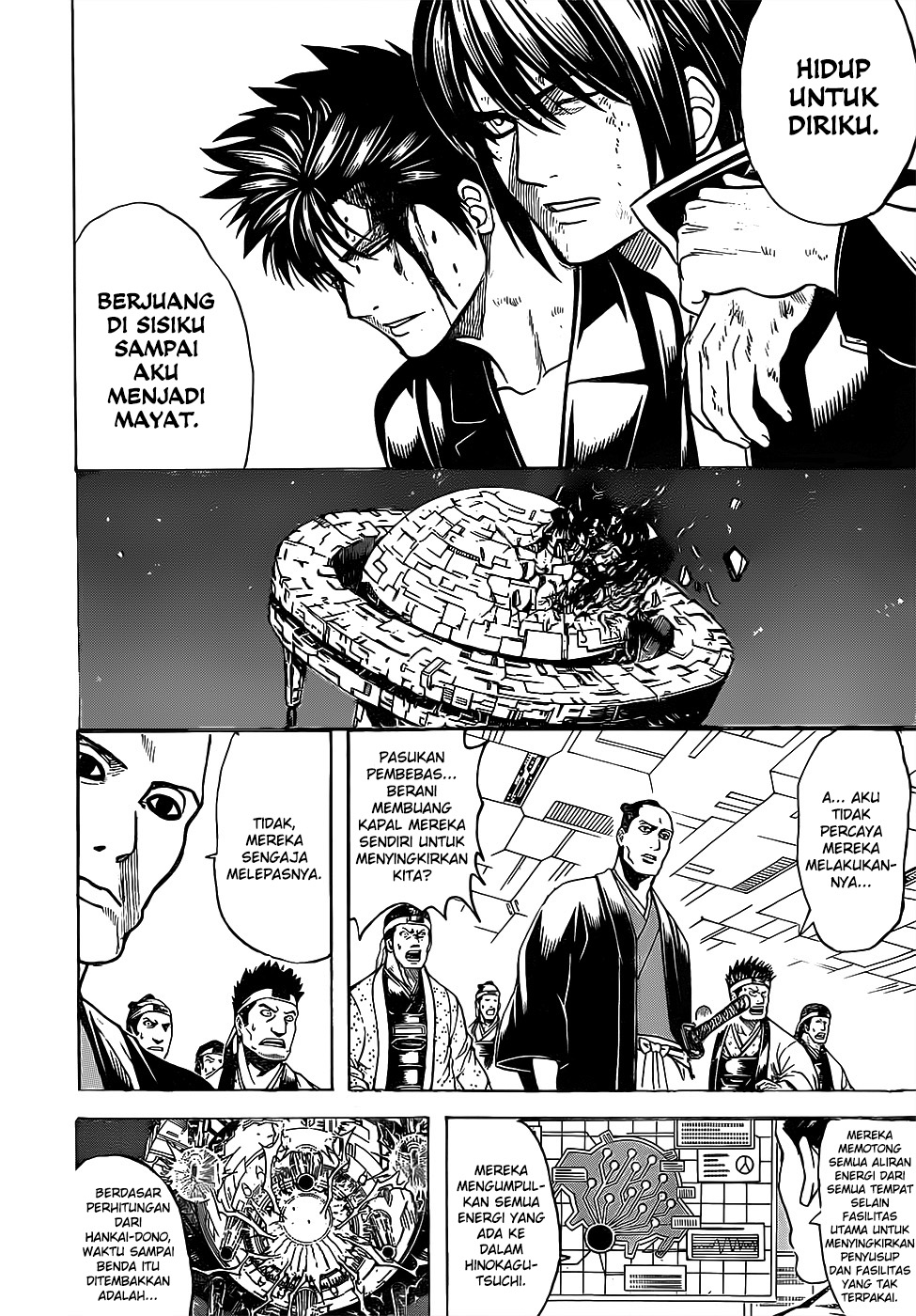 Silver Soul Chapter 640 - halaman 9