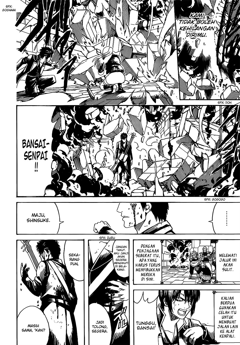 Silver Soul Chapter 641 - halaman 14