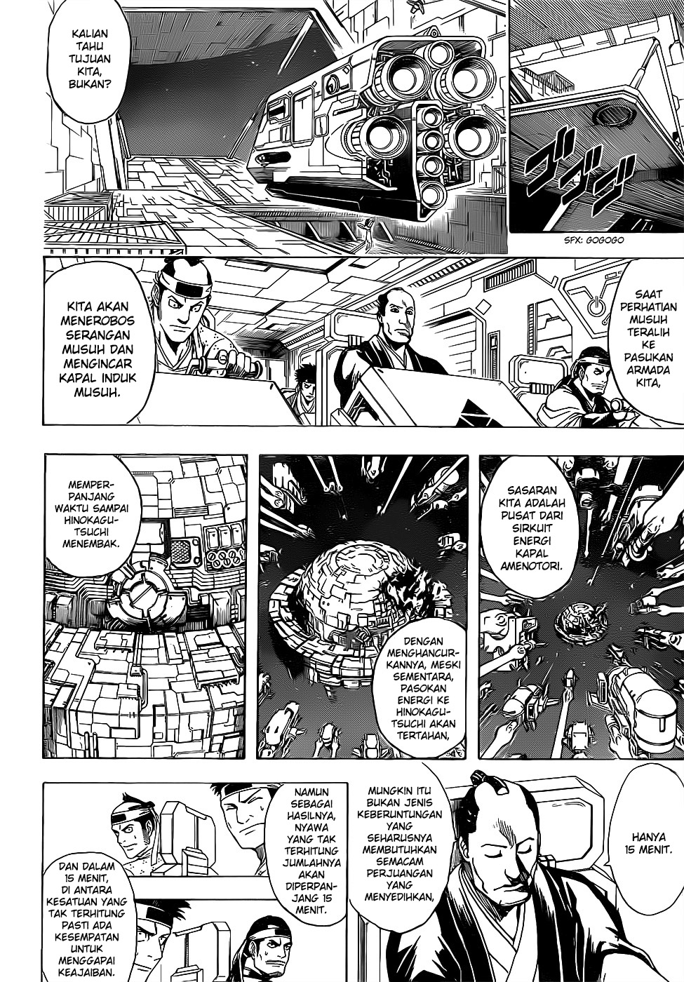 Silver Soul Chapter 641 - halaman 2