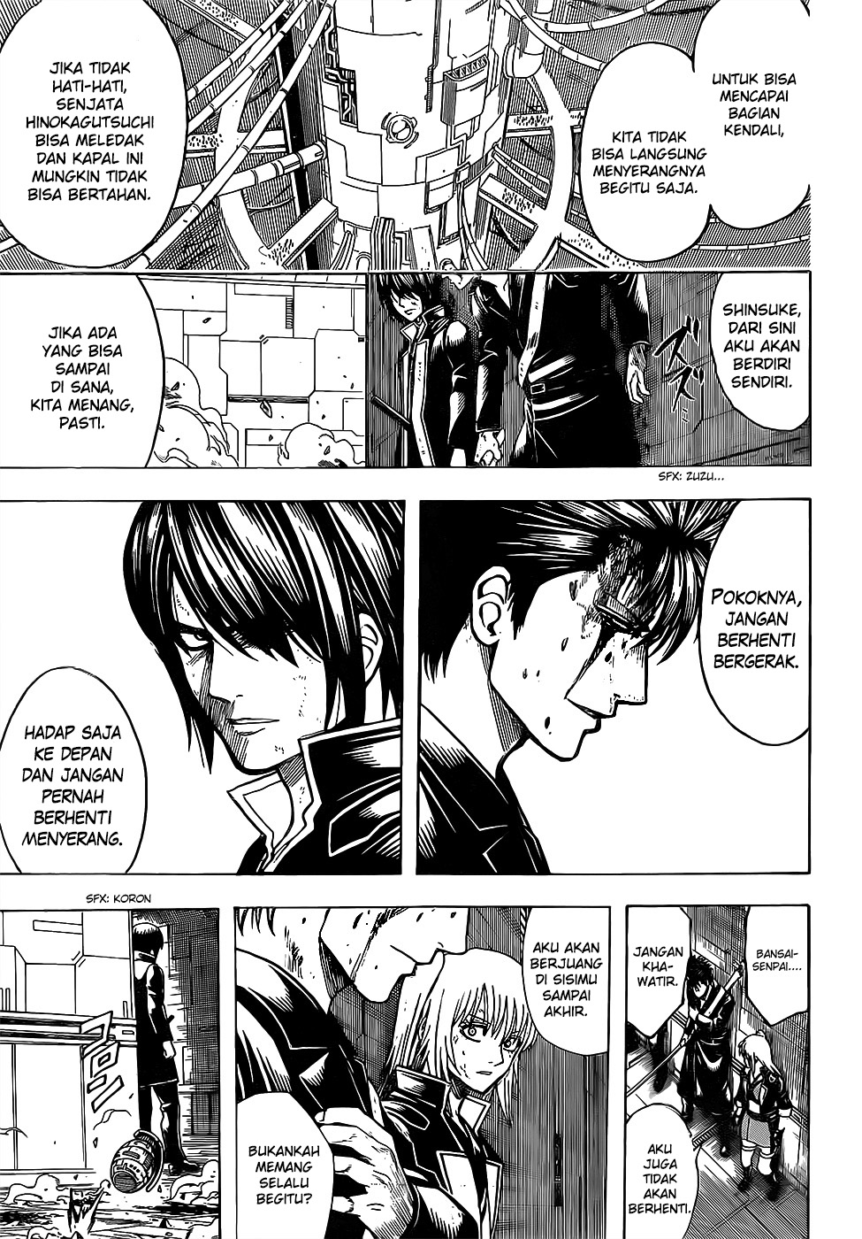 Silver Soul Chapter 641 - halaman 5