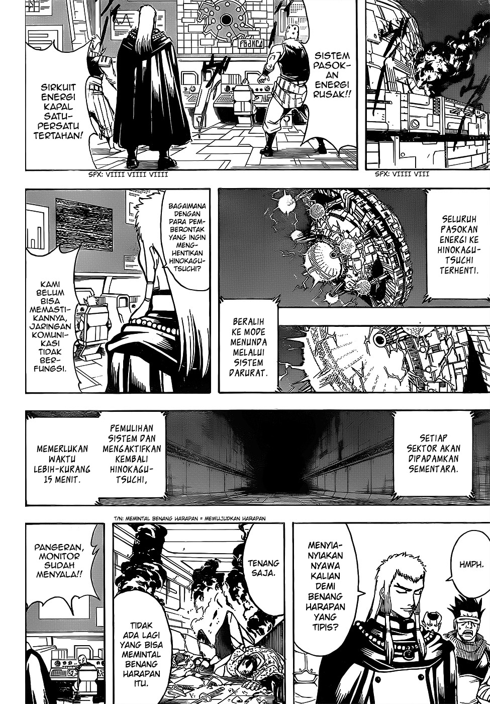Silver Soul Chapter 643 - halaman 8