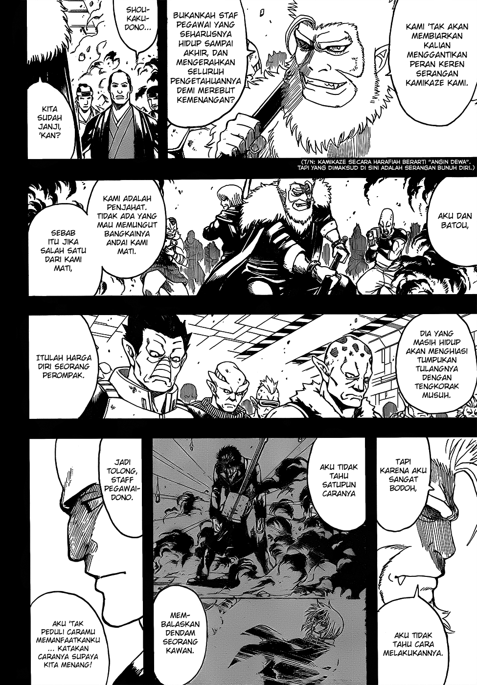 Silver Soul Chapter 646 - halaman 2