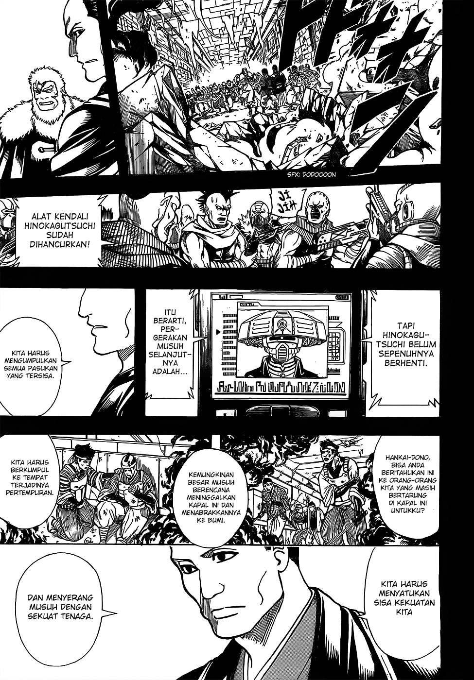 Silver Soul Chapter 646 - halaman 3