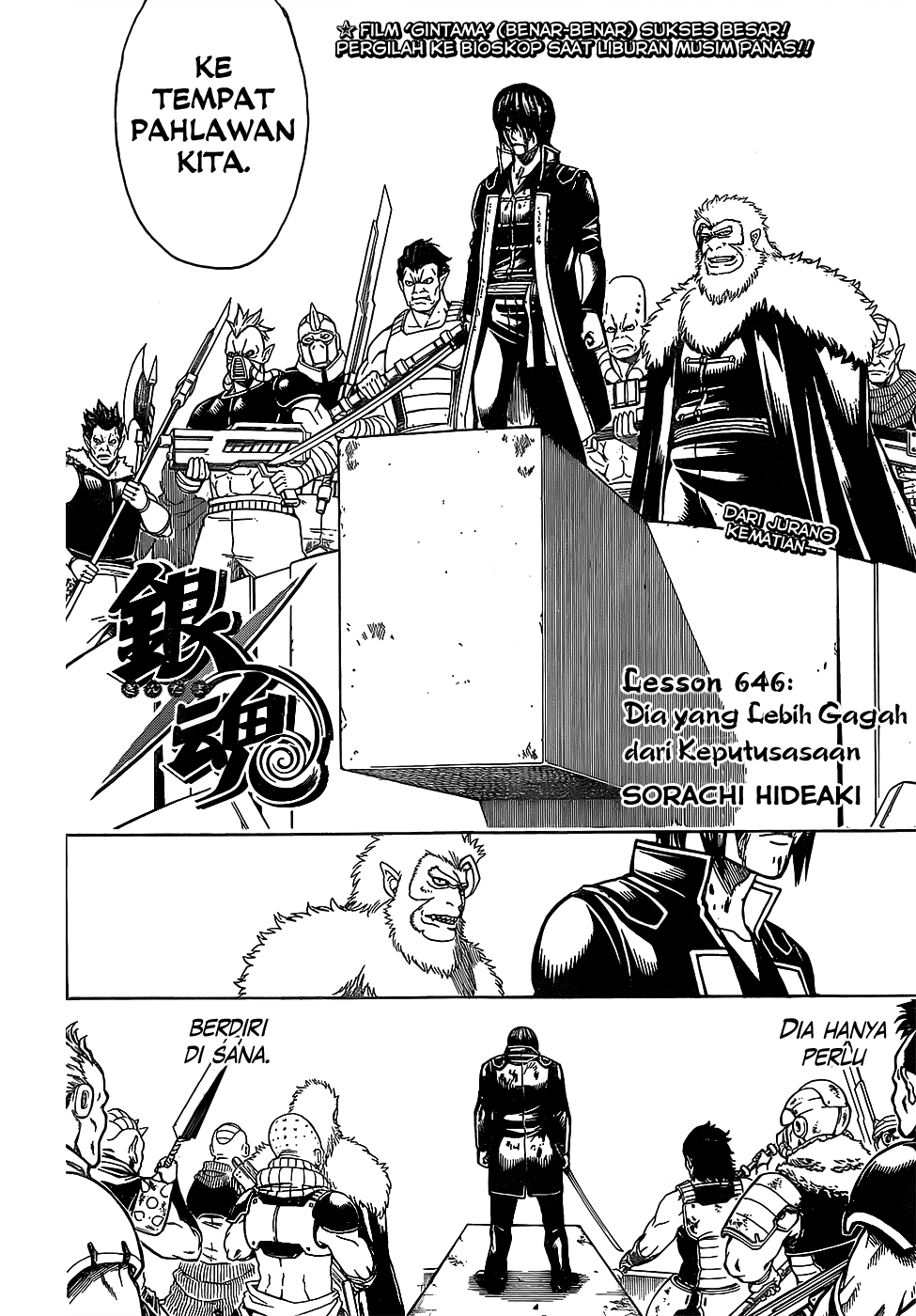 Silver Soul Chapter 646 - halaman 6