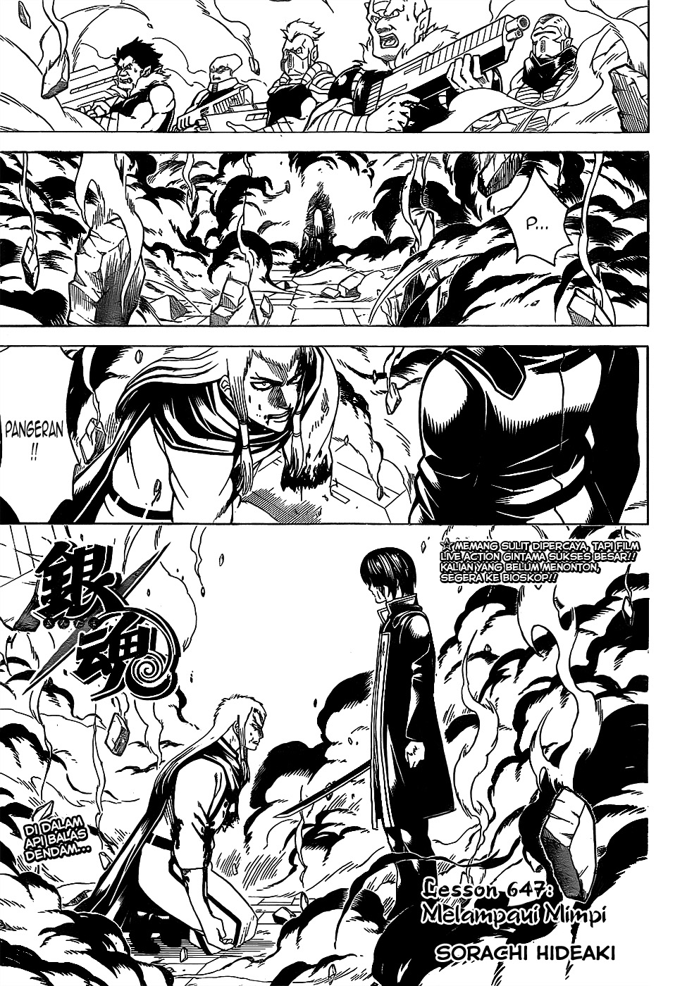 Silver Soul Chapter 647 - halaman 1