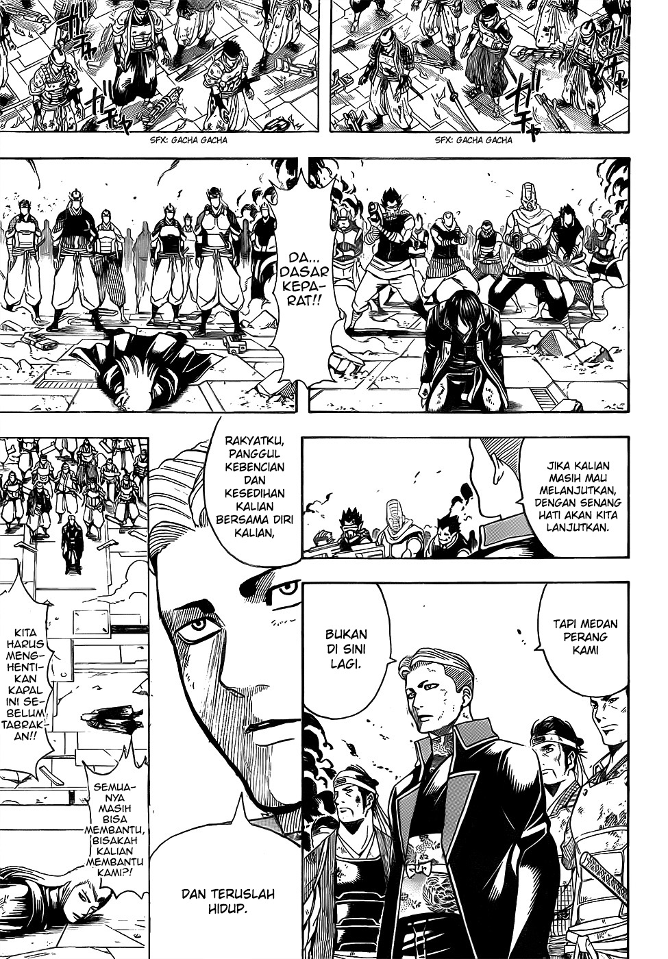 Silver Soul Chapter 648 - halaman 13