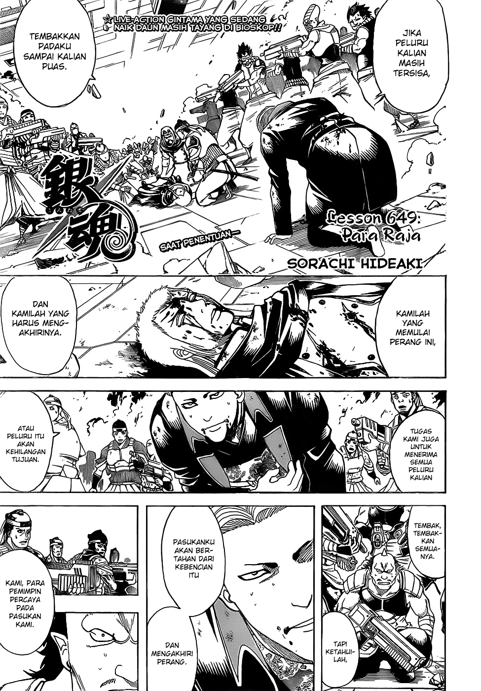 Silver Soul Chapter 649 - halaman 1