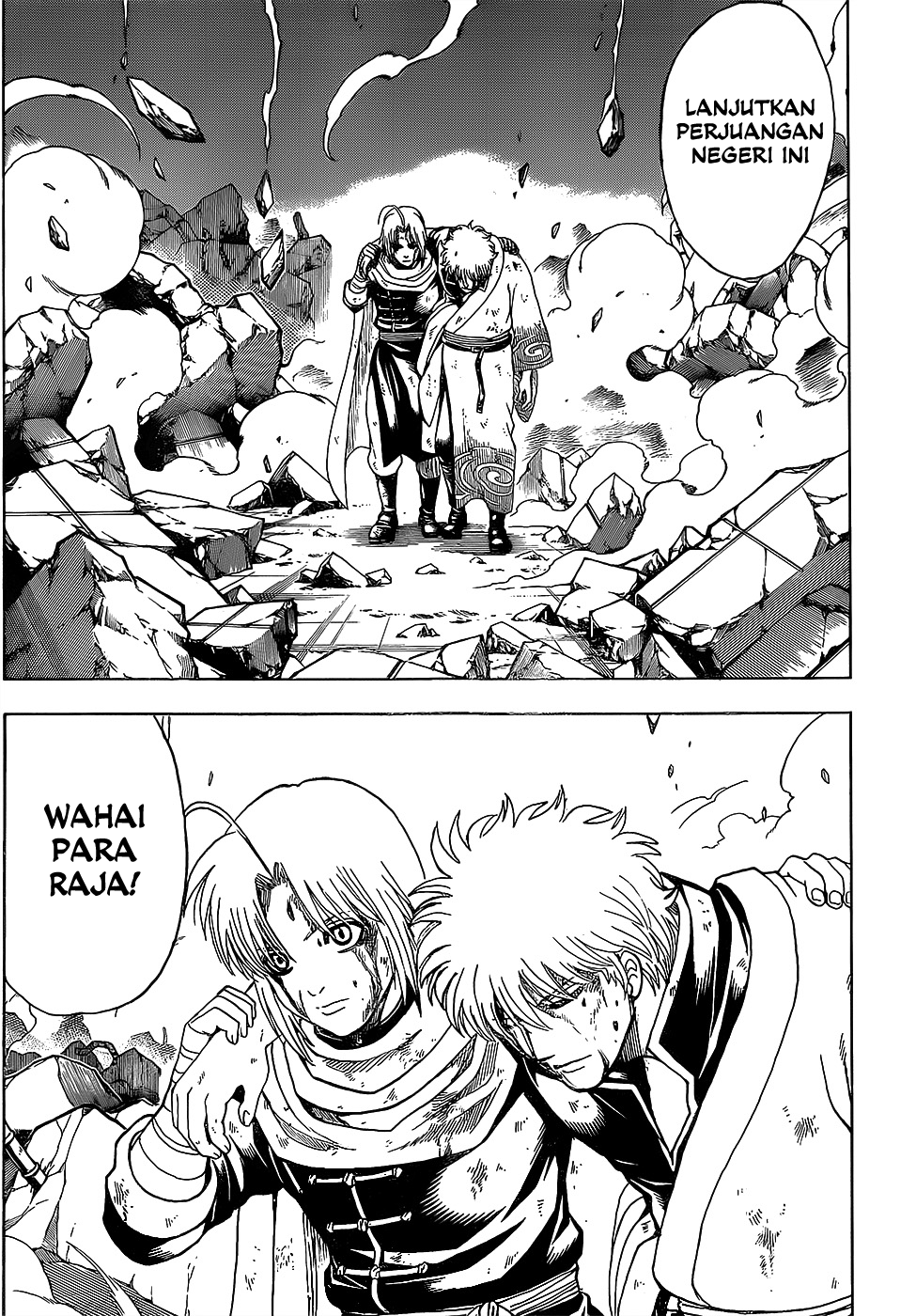 Silver Soul Chapter 649 - halaman 13