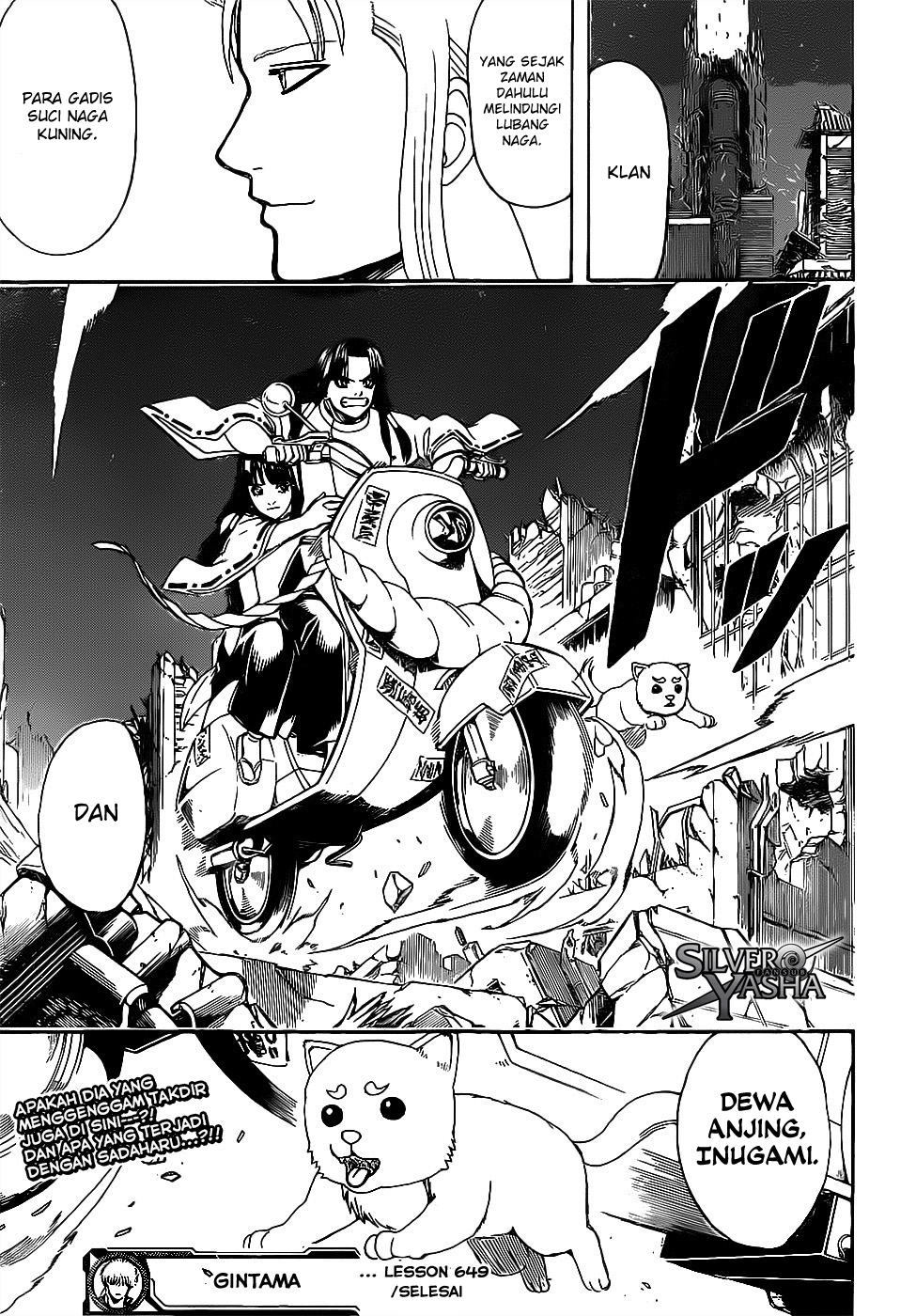 Silver Soul Chapter 649 - halaman 19