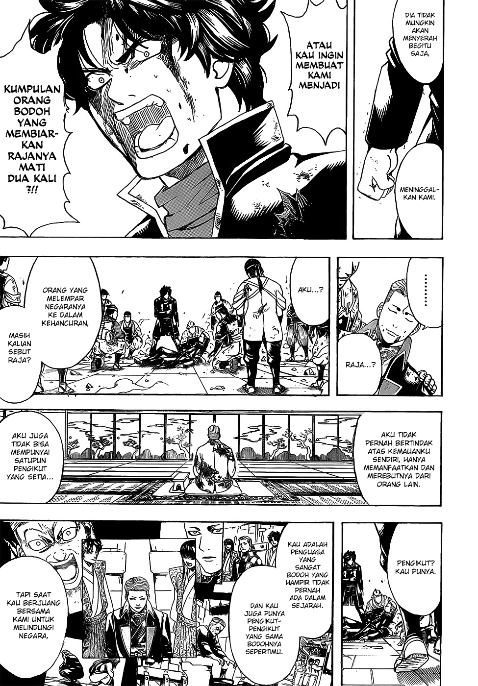 Silver Soul Chapter 649 - halaman 7
