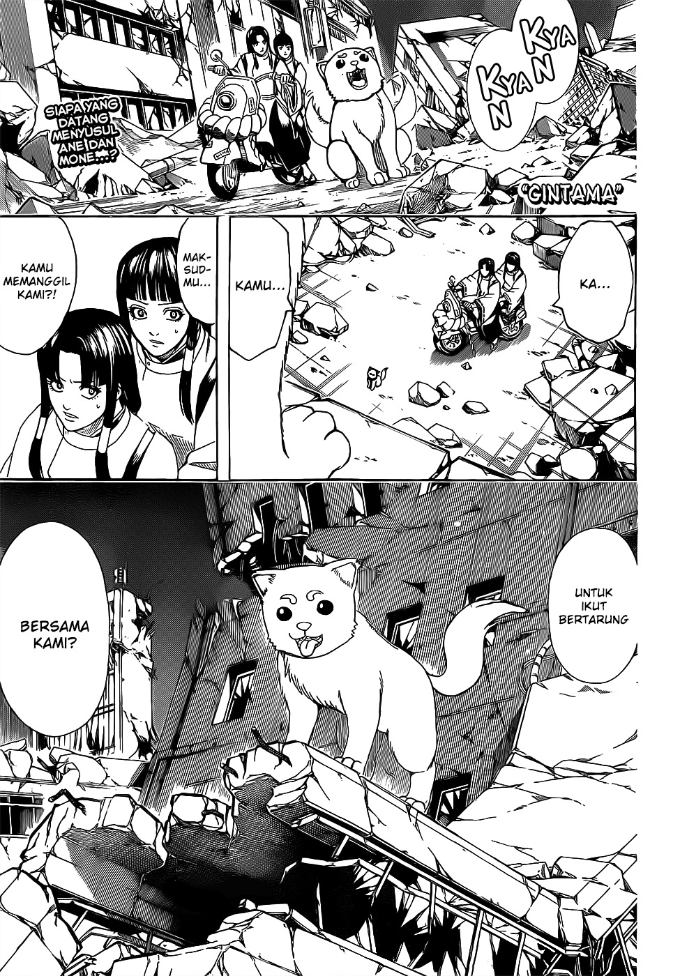 Silver Soul Chapter 651 - halaman 1