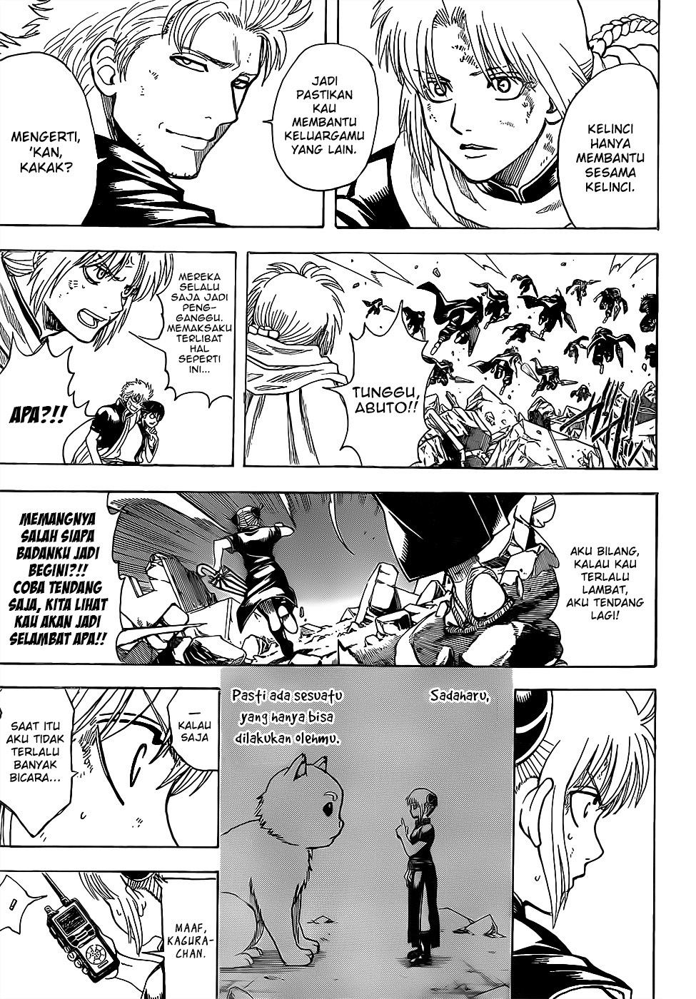 Silver Soul Chapter 651 - halaman 7