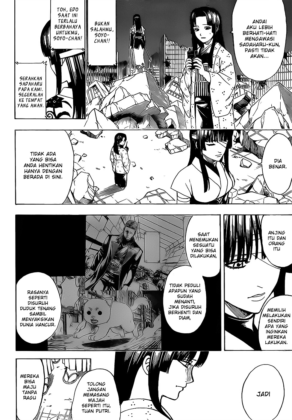 Silver Soul Chapter 651 - halaman 8