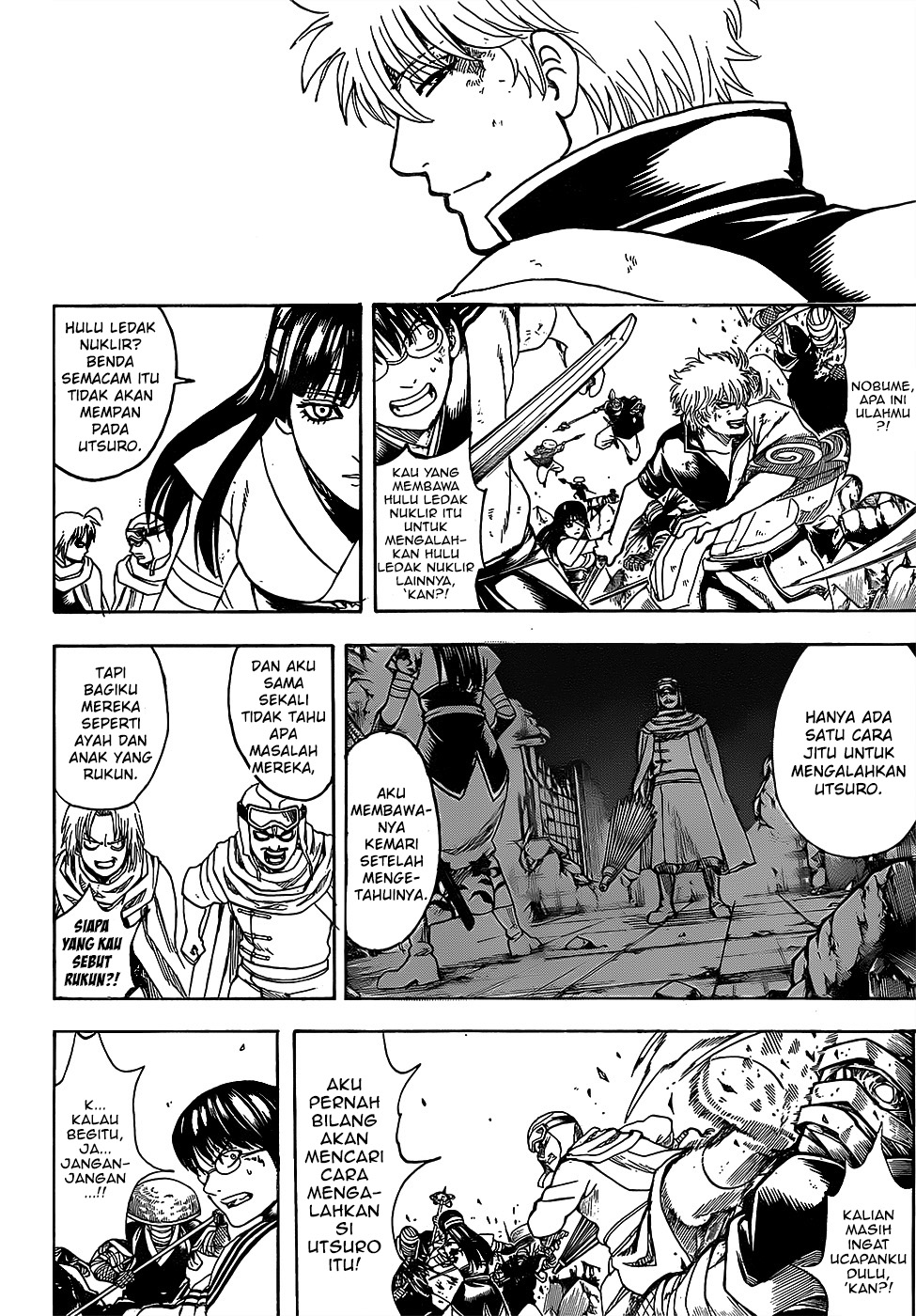 Silver Soul Chapter 652 - halaman 17