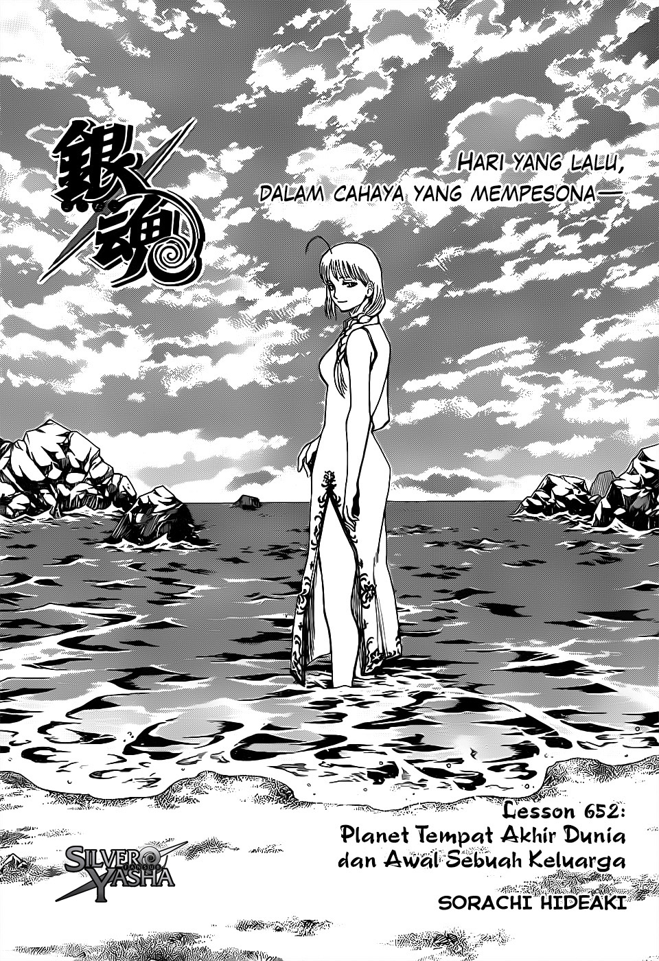Silver Soul Chapter 652 - halaman 3