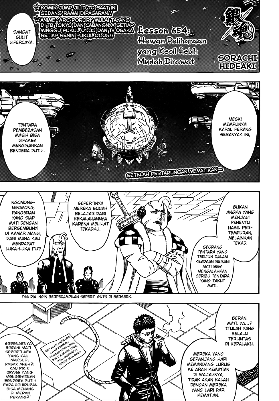 Silver Soul Chapter 654 - halaman 1