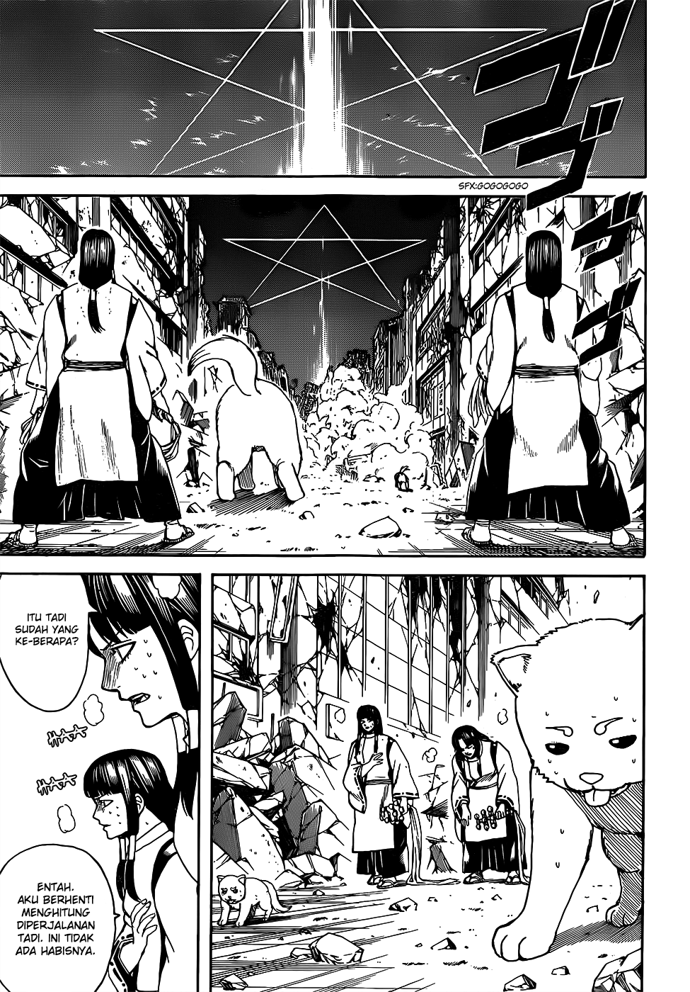 Silver Soul Chapter 654 - halaman 3