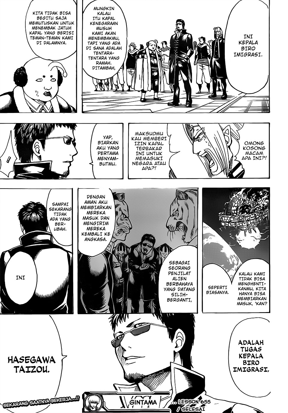 Silver Soul Chapter 655 - halaman 19