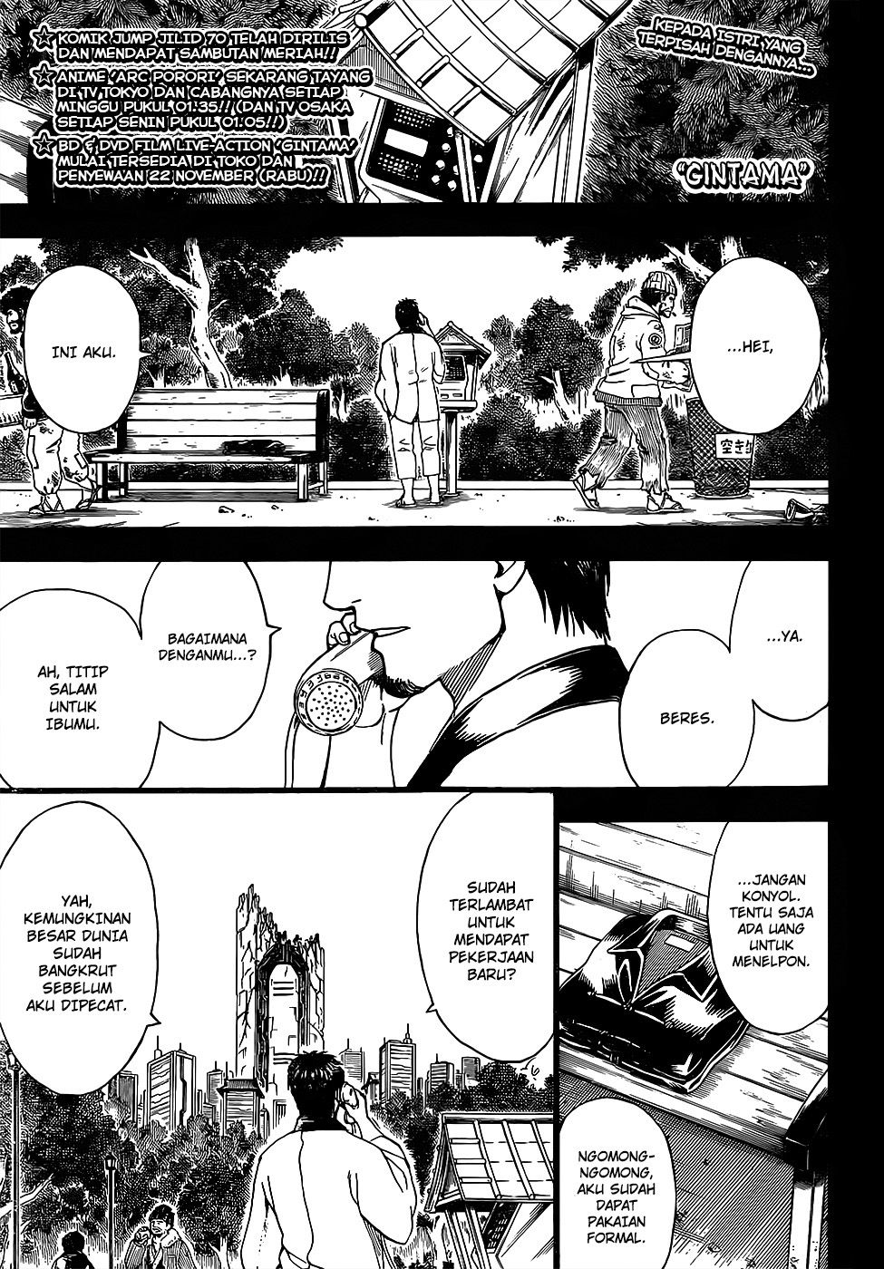 Silver Soul Chapter 656 - halaman 1