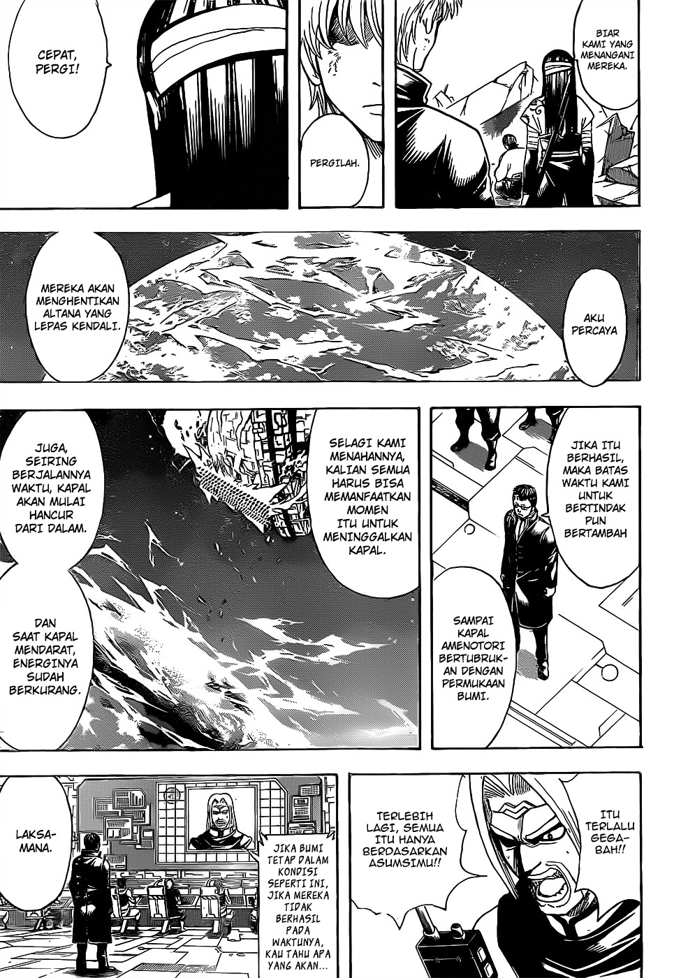 Silver Soul Chapter 656 - halaman 13