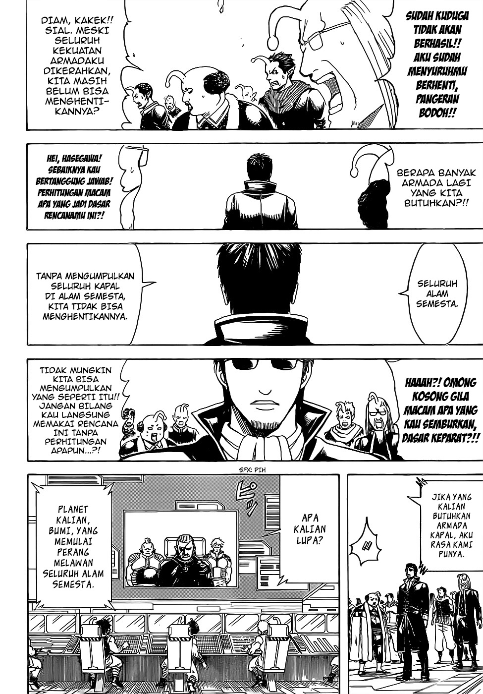 Silver Soul Chapter 656 - halaman 16