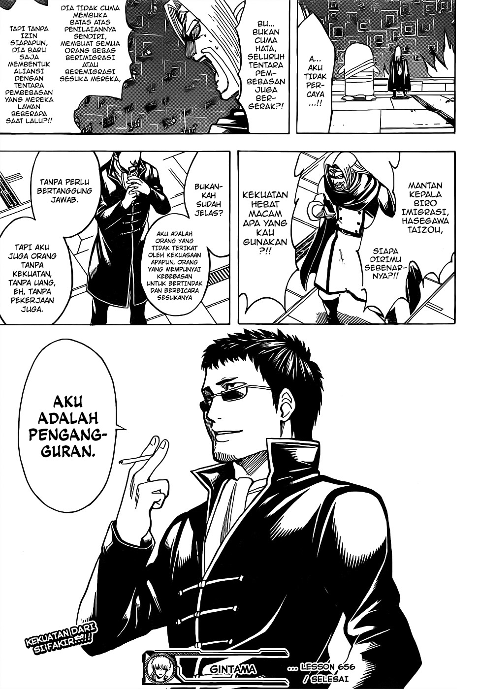 Silver Soul Chapter 656 - halaman 19