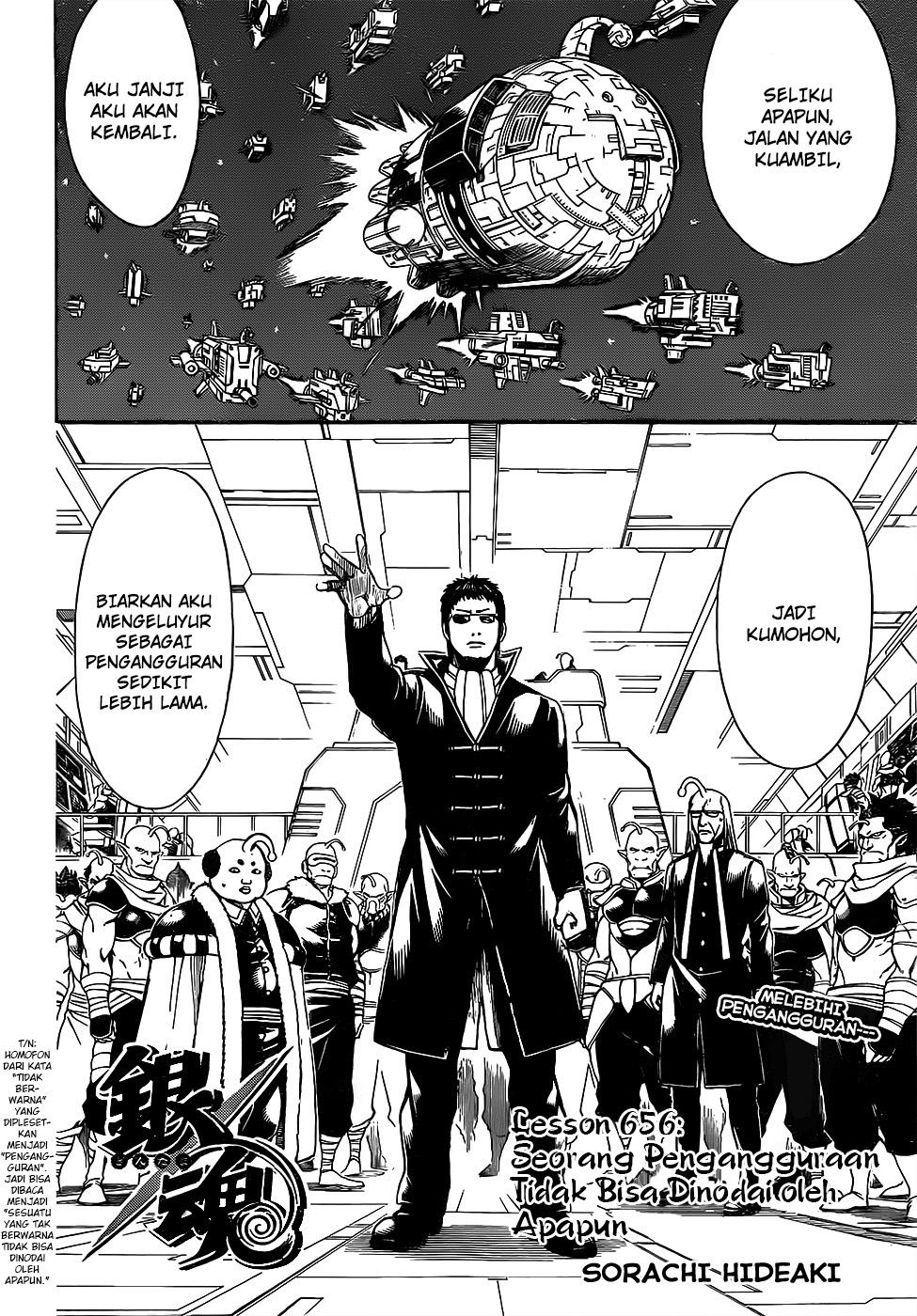Silver Soul Chapter 656 - halaman 4