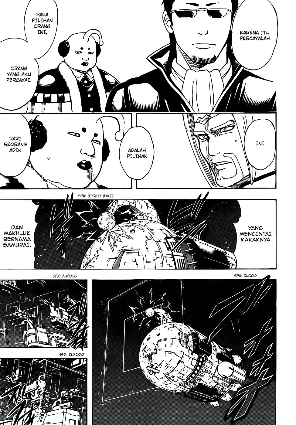 Silver Soul Chapter 656 - halaman 7