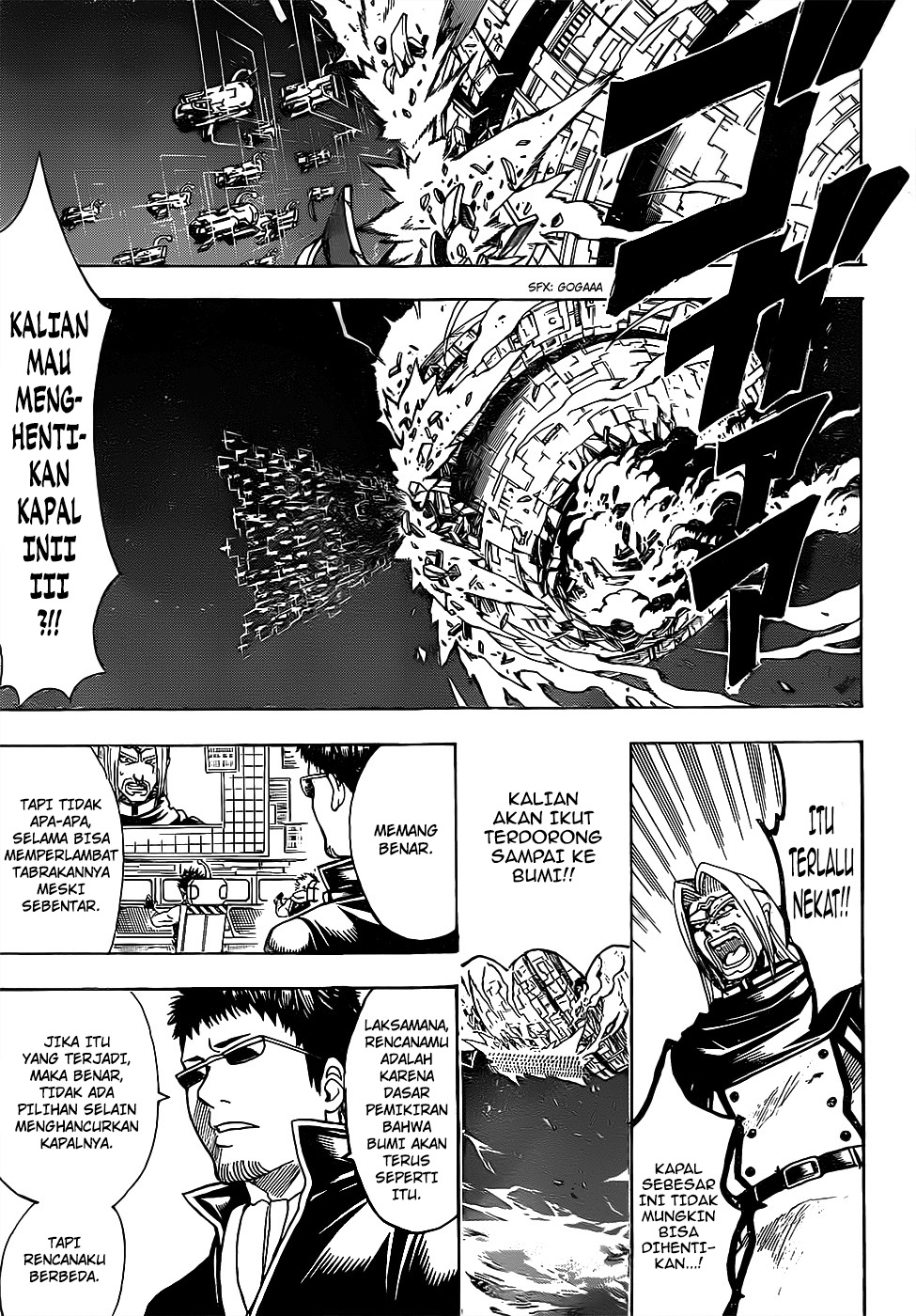 Silver Soul Chapter 656 - halaman 9