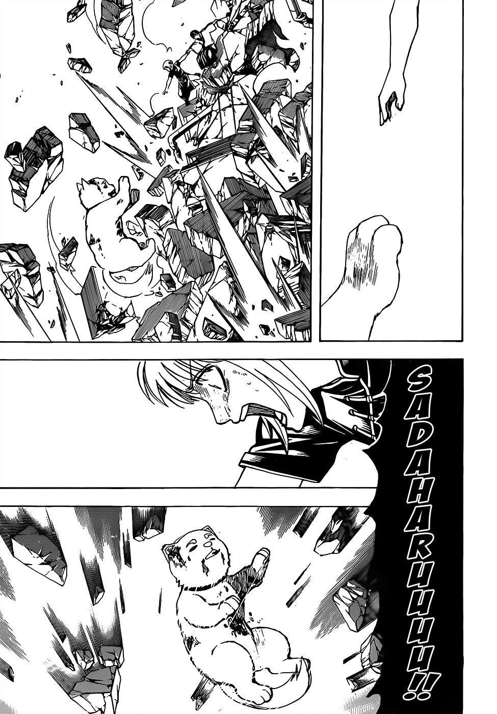 Silver Soul Chapter 658 - halaman 11