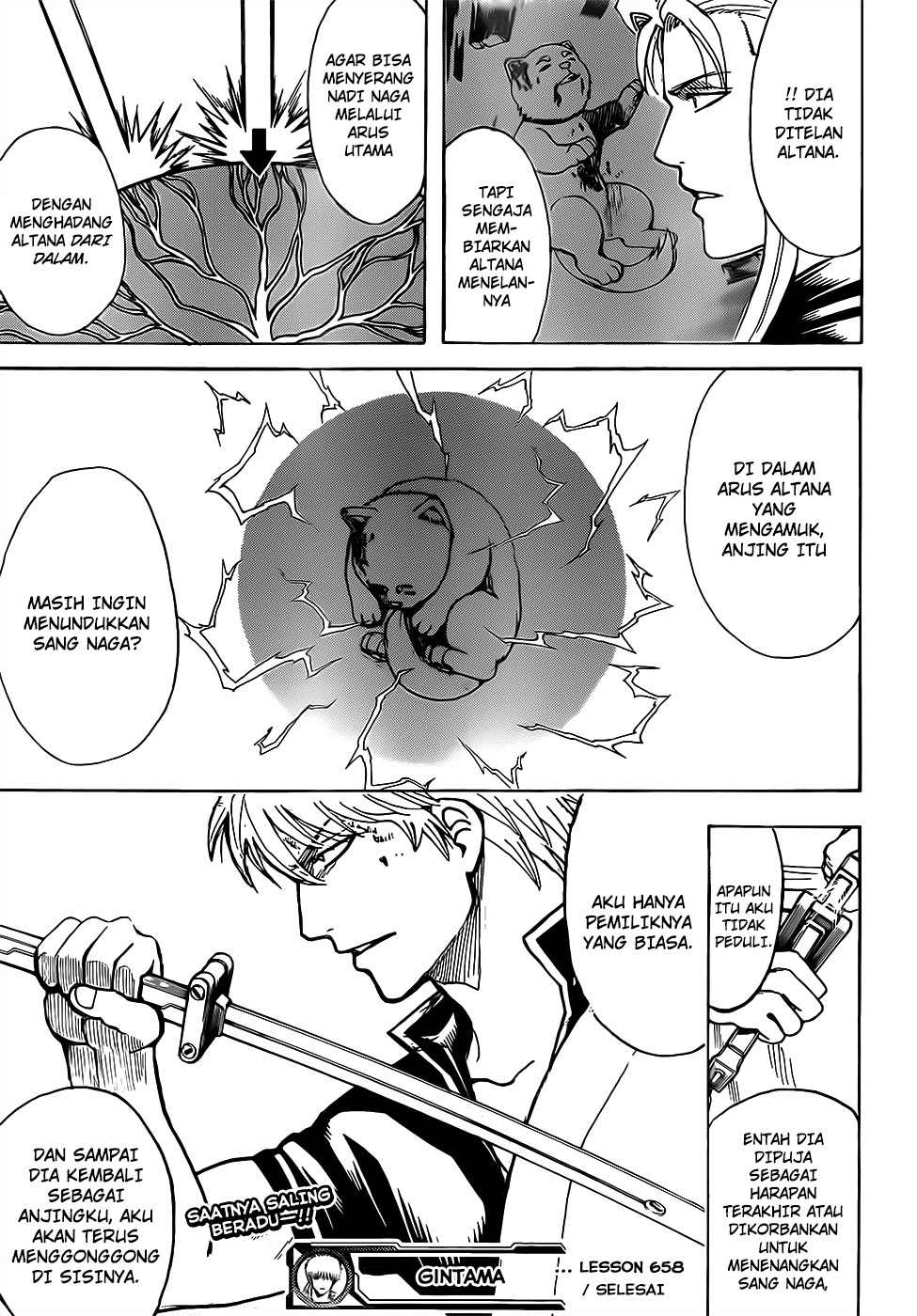 Silver Soul Chapter 658 - halaman 19