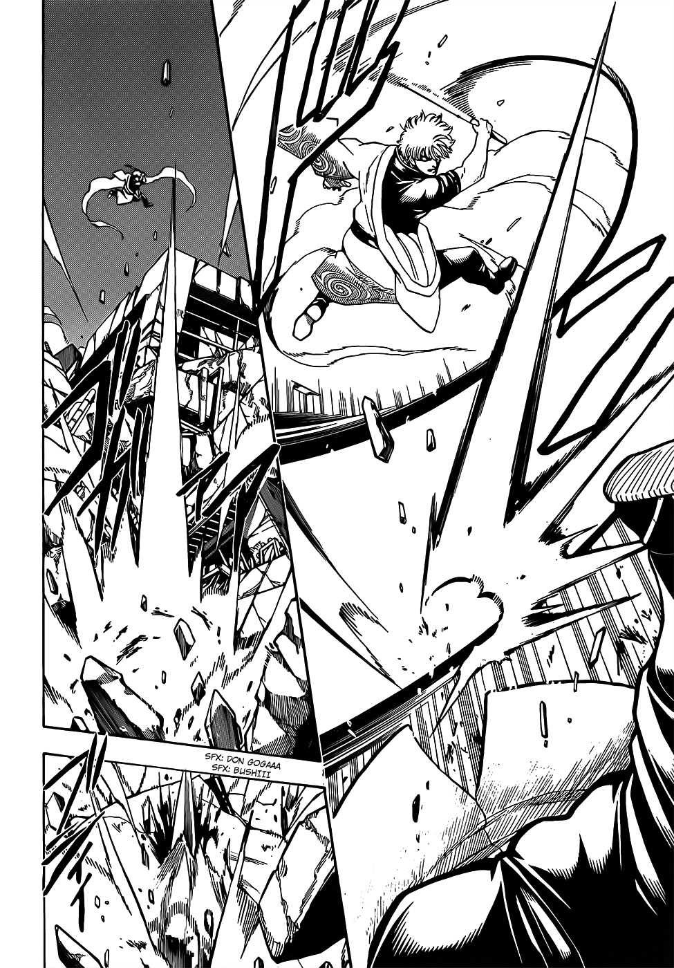 Silver Soul Chapter 658 - halaman 4