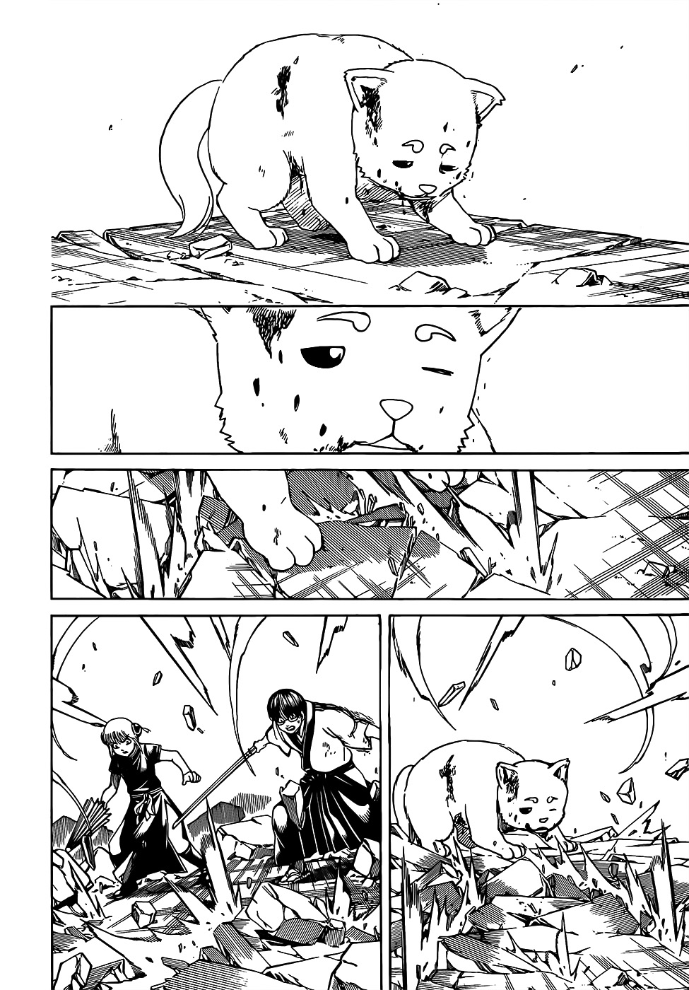 Silver Soul Chapter 658 - halaman 8