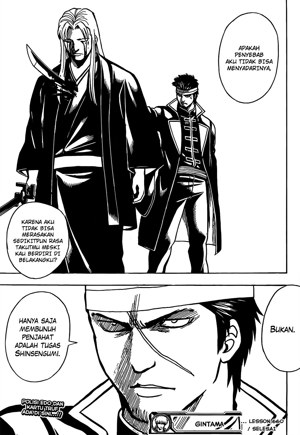 Silver Soul Chapter 660 - halaman 19