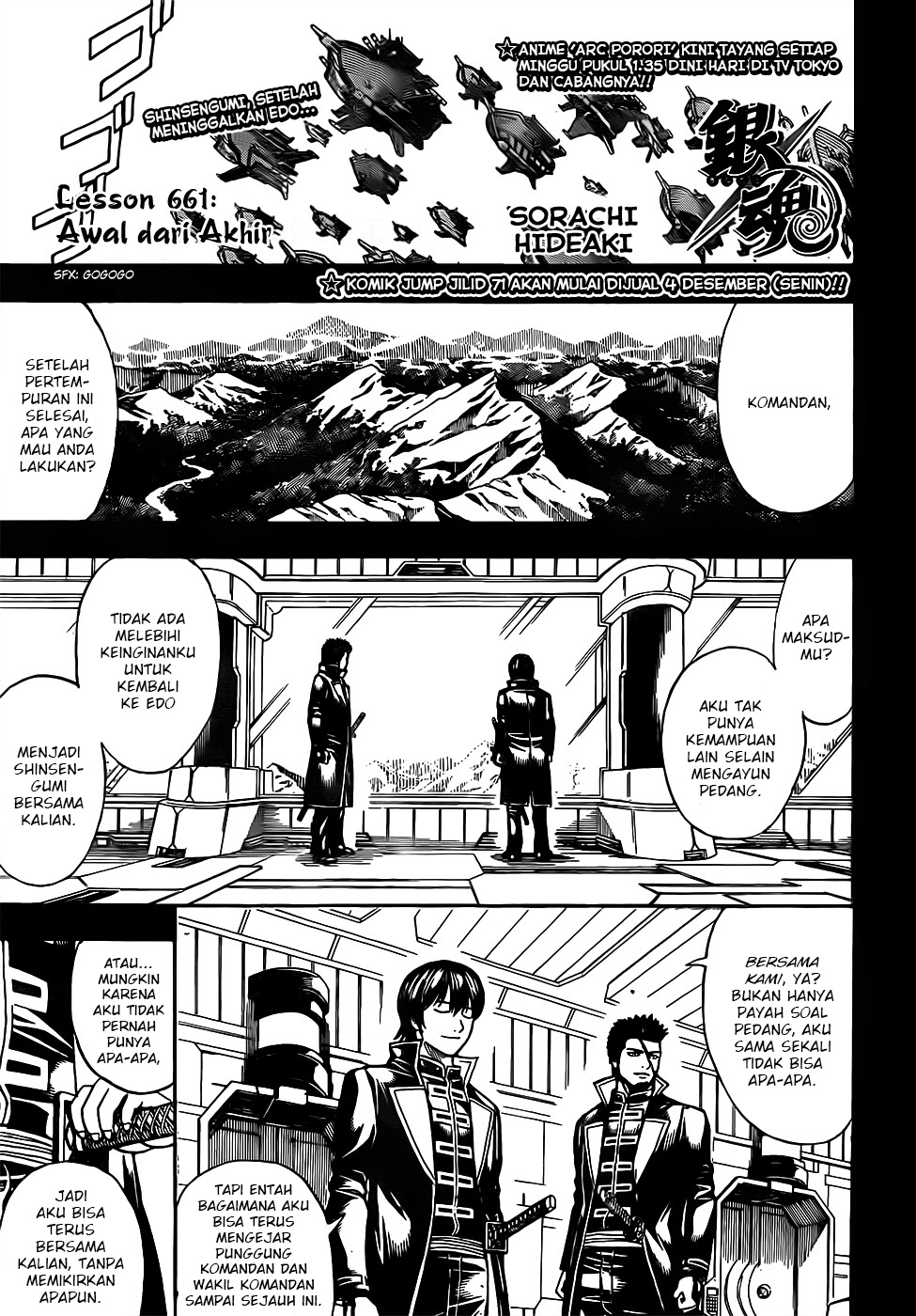 Silver Soul Chapter 661 - halaman 1
