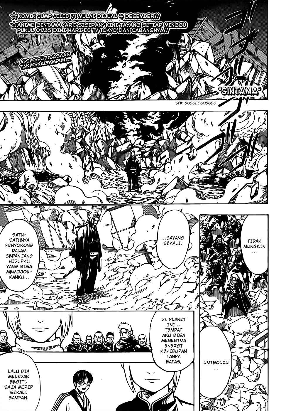 Silver Soul Chapter 662 - halaman 1