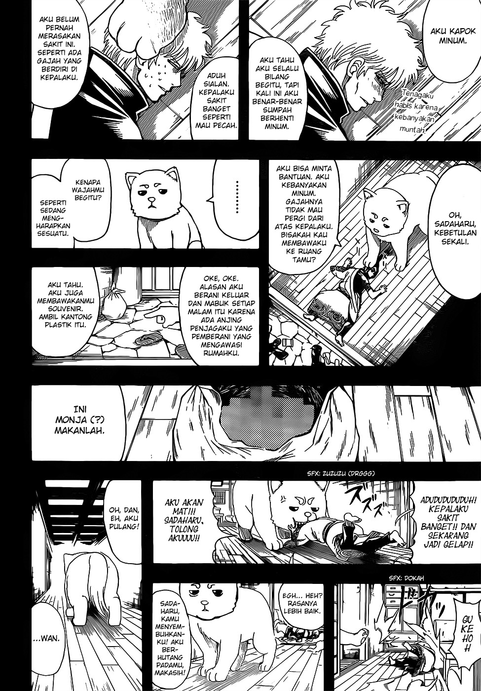 Silver Soul Chapter 664 - halaman 10