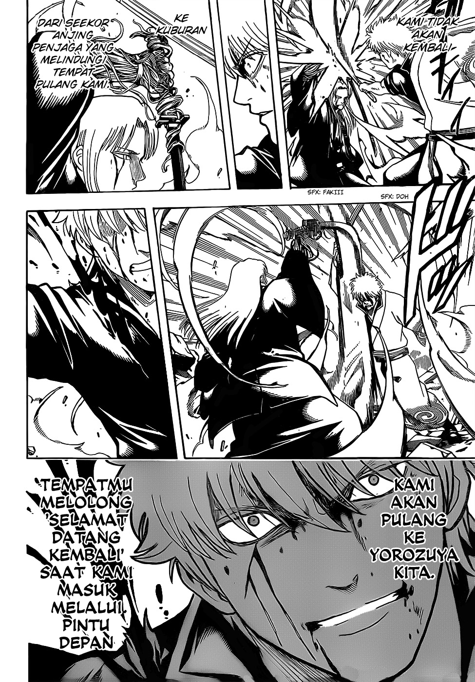 Silver Soul Chapter 664 - halaman 12