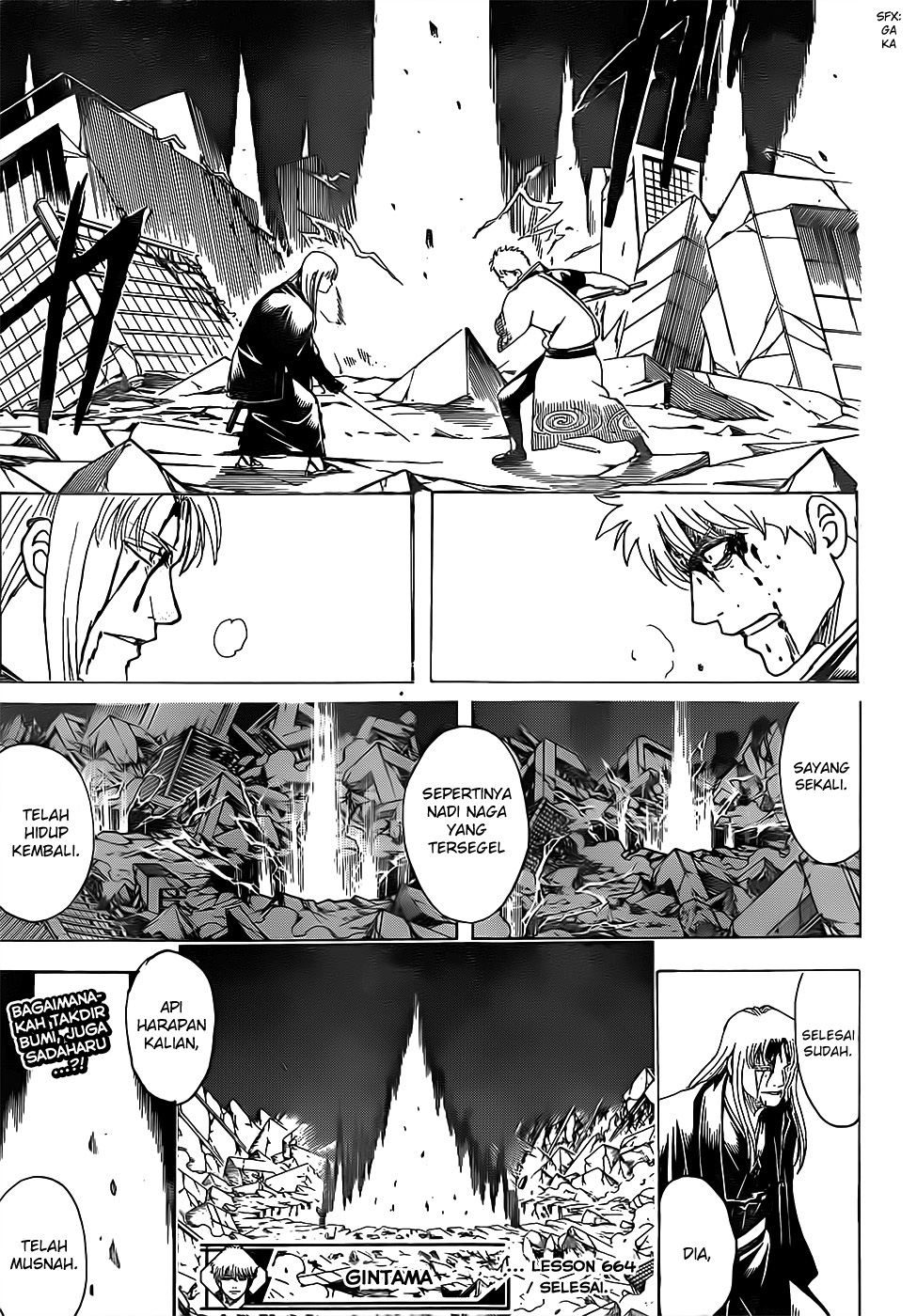 Silver Soul Chapter 664 - halaman 19