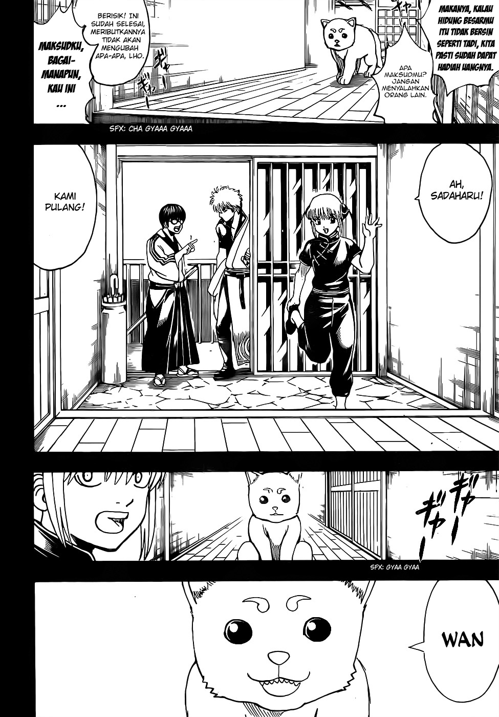 Silver Soul Chapter 664 - halaman 2