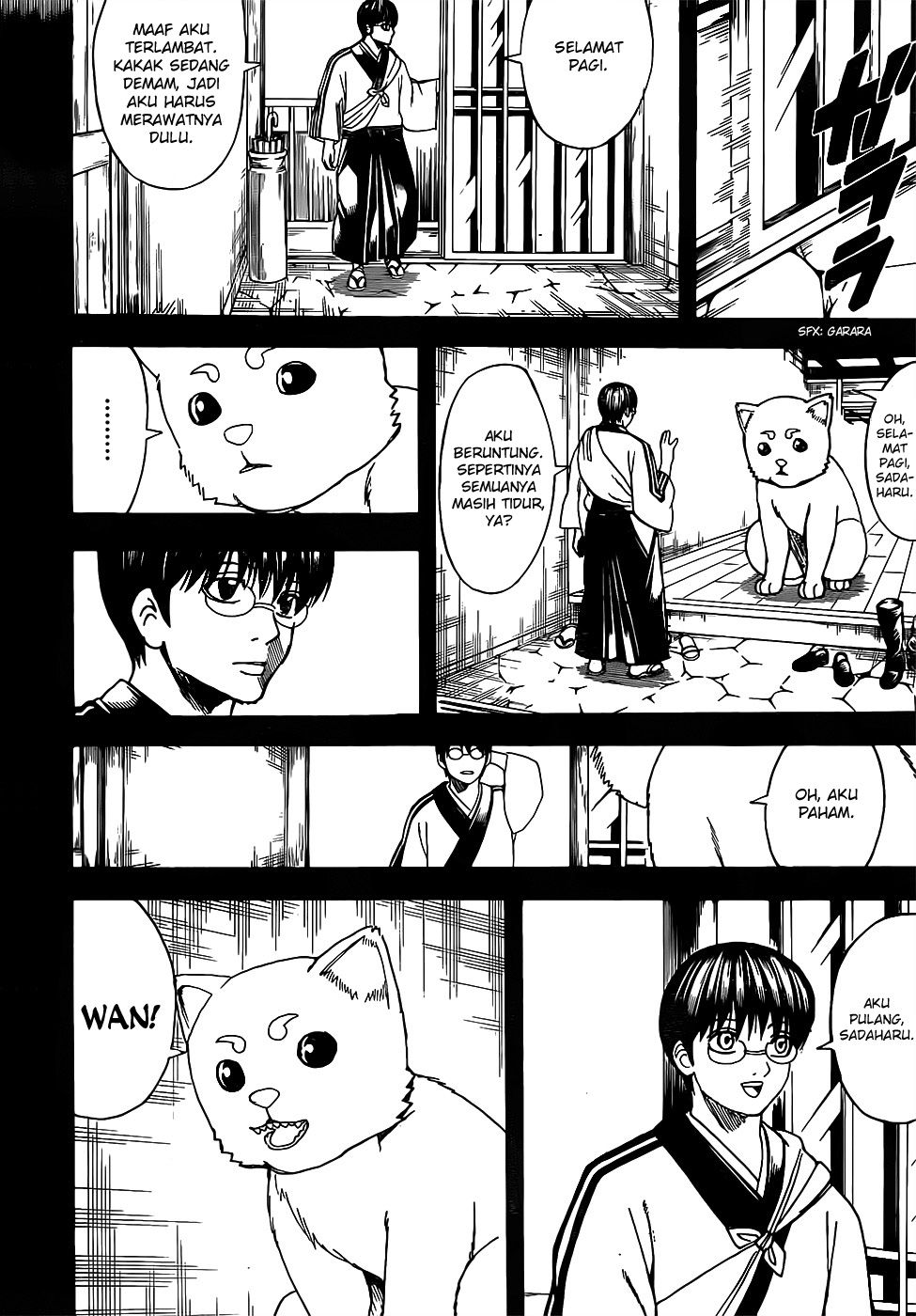 Silver Soul Chapter 664 - halaman 6