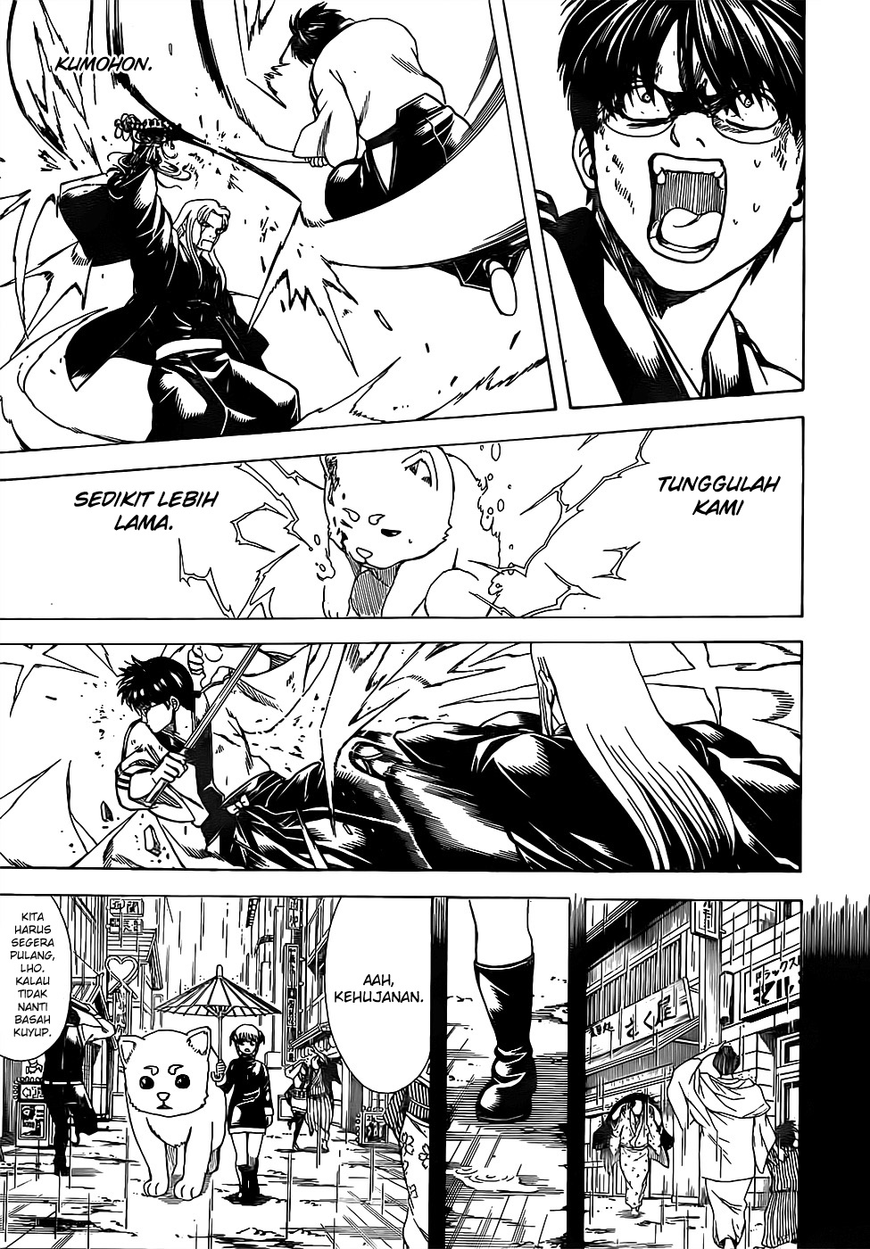 Silver Soul Chapter 664 - halaman 7
