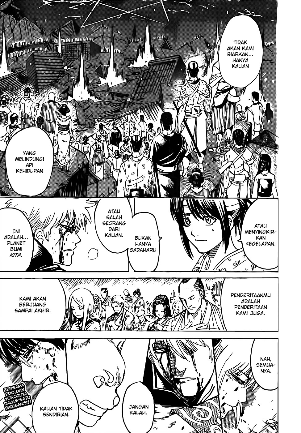 Silver Soul Chapter 665 - halaman 18